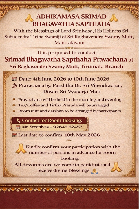 adhikamasa srimad bhagavatha sapthaha
